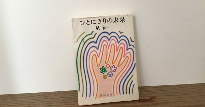 Ponbook Note Ponbook Note