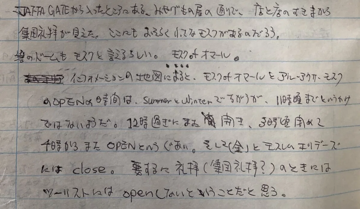 画像3