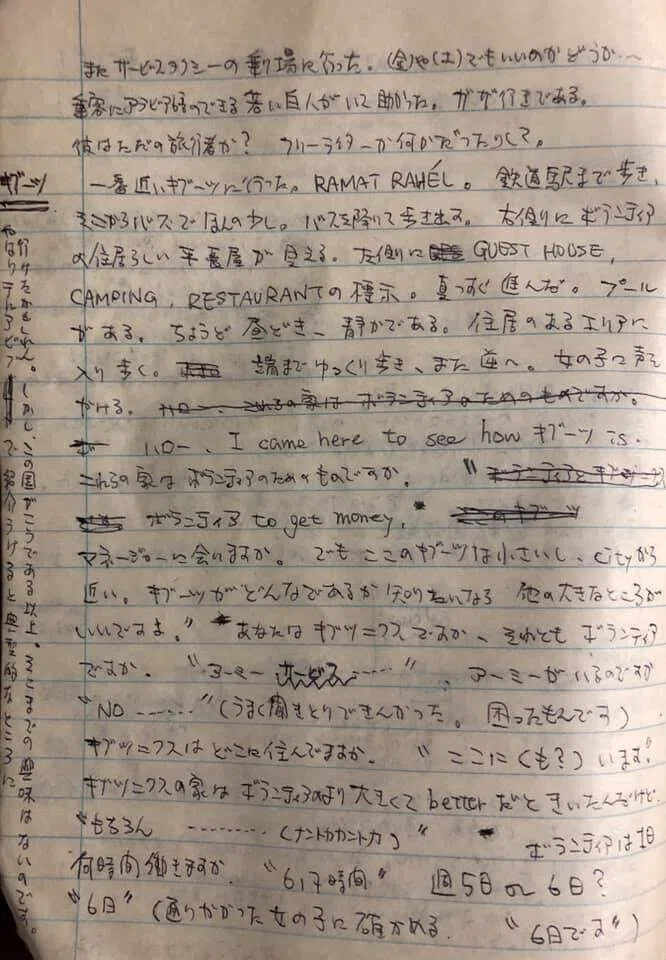 画像7