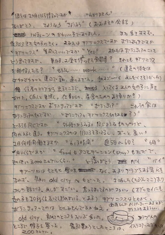 画像9