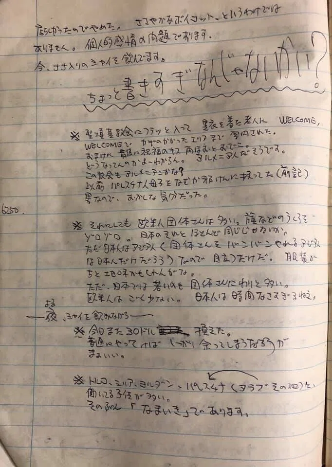 画像10