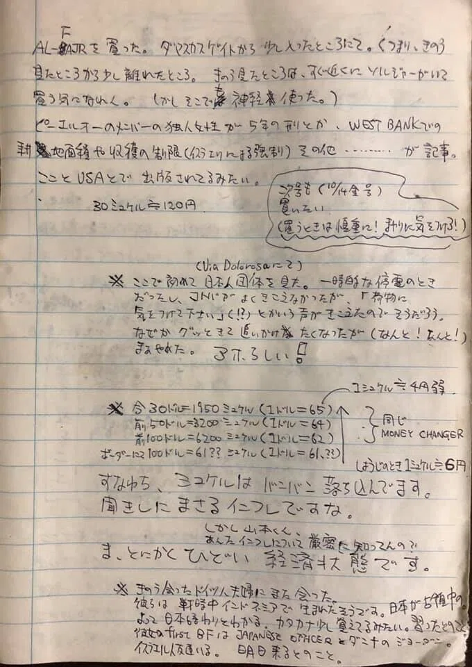 画像11