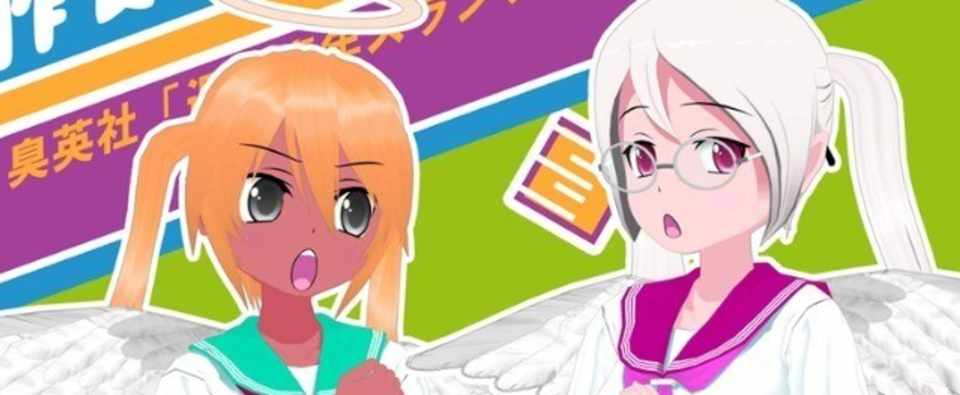 コミpo で例のアニメ風opイラスト 空巫女 Note