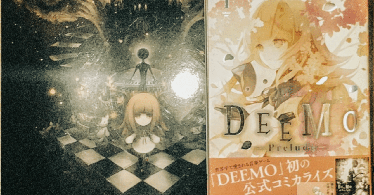 Deemo psvr best sale