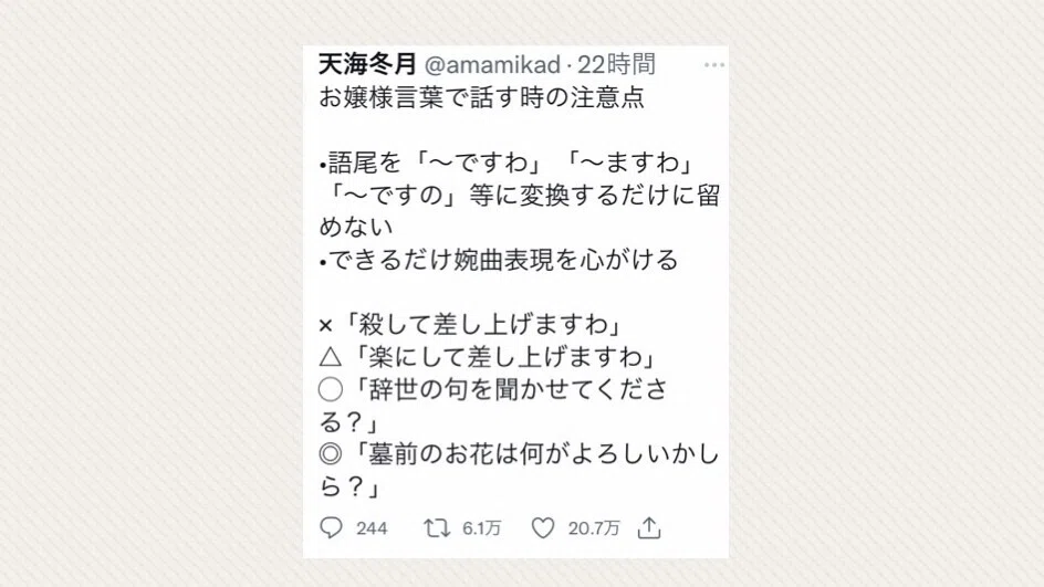 読解 作文 中級への課題 みんなの日本語 直太朗 Note