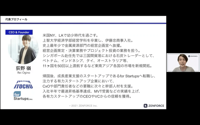 スクリーンショット 2021-10-30 1.59.18