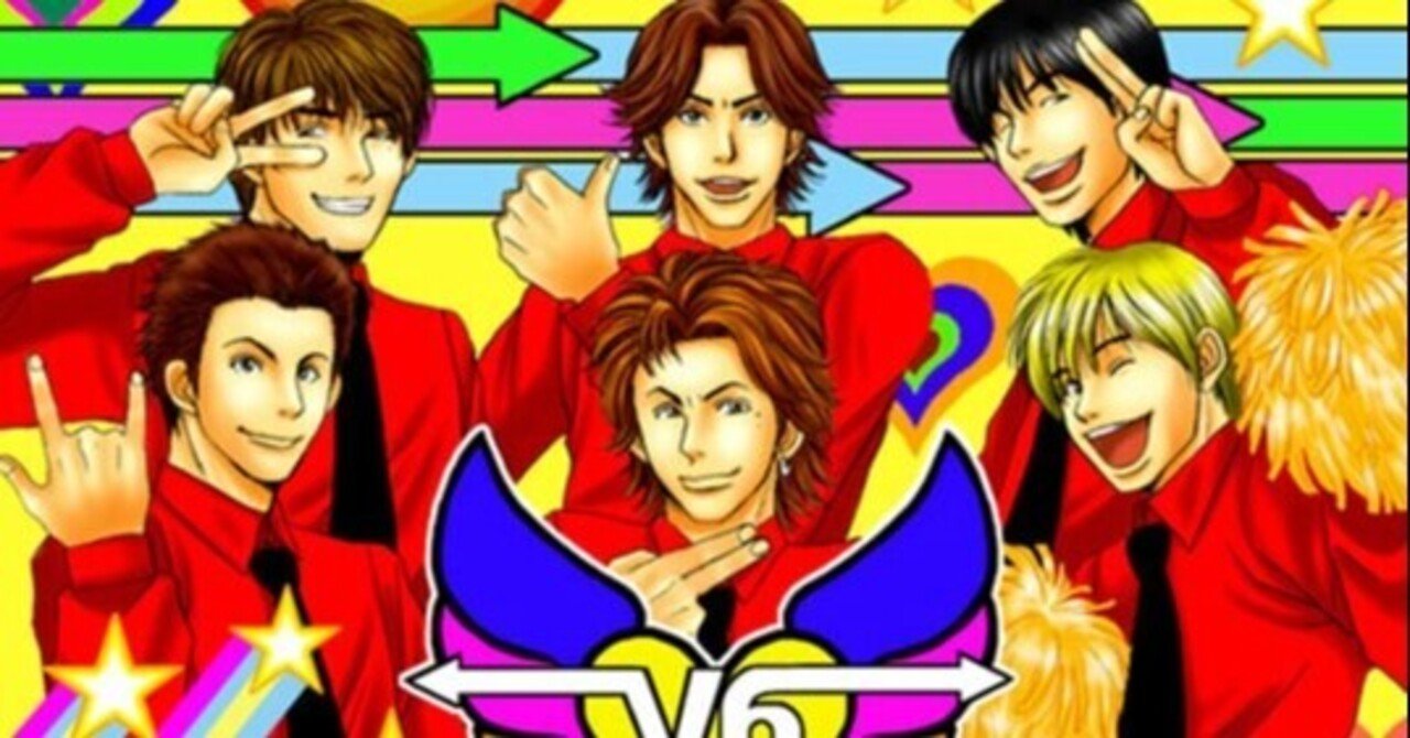 V6「愛のMelody]｜GenjiSawai