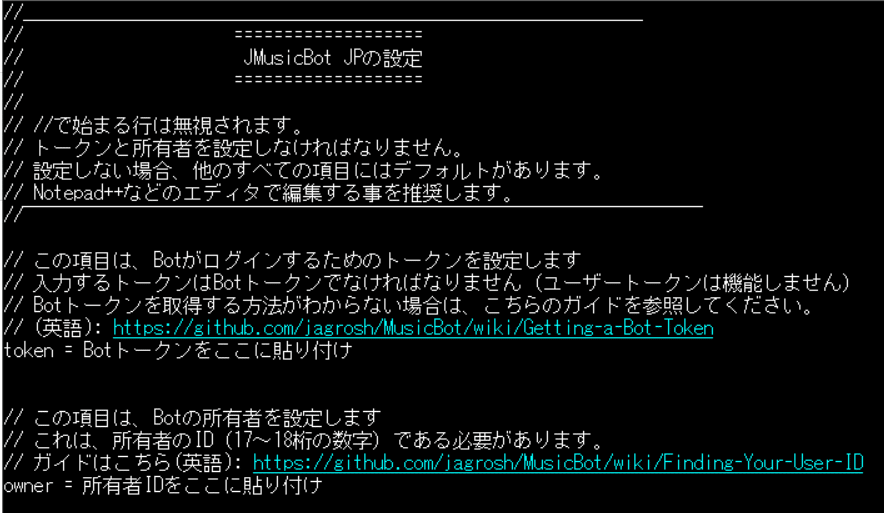 Discord でdropbox内の曲もyoutubeも再生できちゃう日本語のすごいmusicbot Jmusicbot を導入して使うまで 猫あきら Note