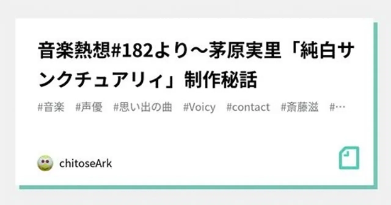 見出し画像
