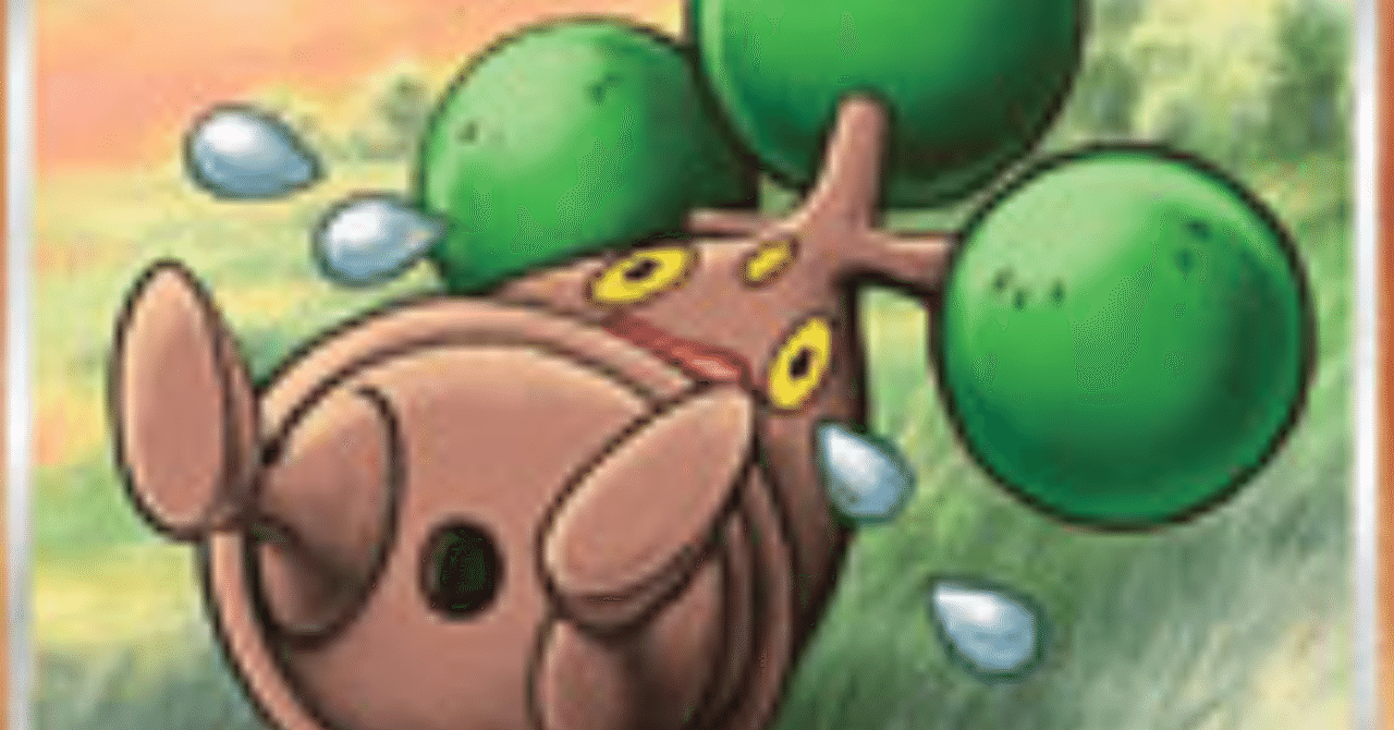 とくこう種族値10のポケモン達 リユルン Note