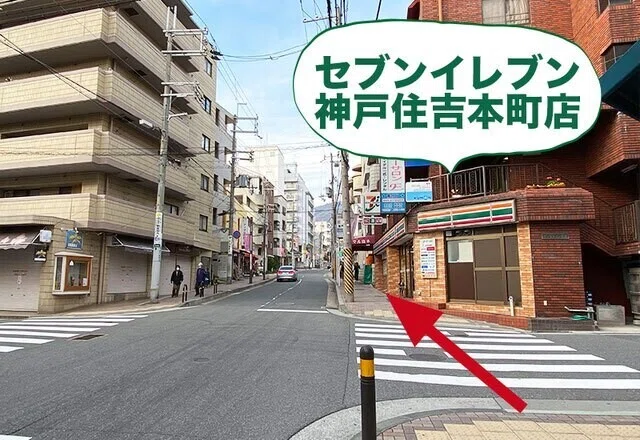 ジムフィールド神戸住吉5
