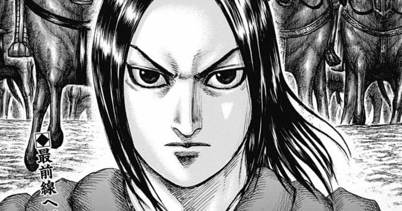 飛信隊 の新着タグ記事一覧 Note つくる つながる とどける 飛信隊 の新着タグ記事一覧 Note つくる つながる とどける