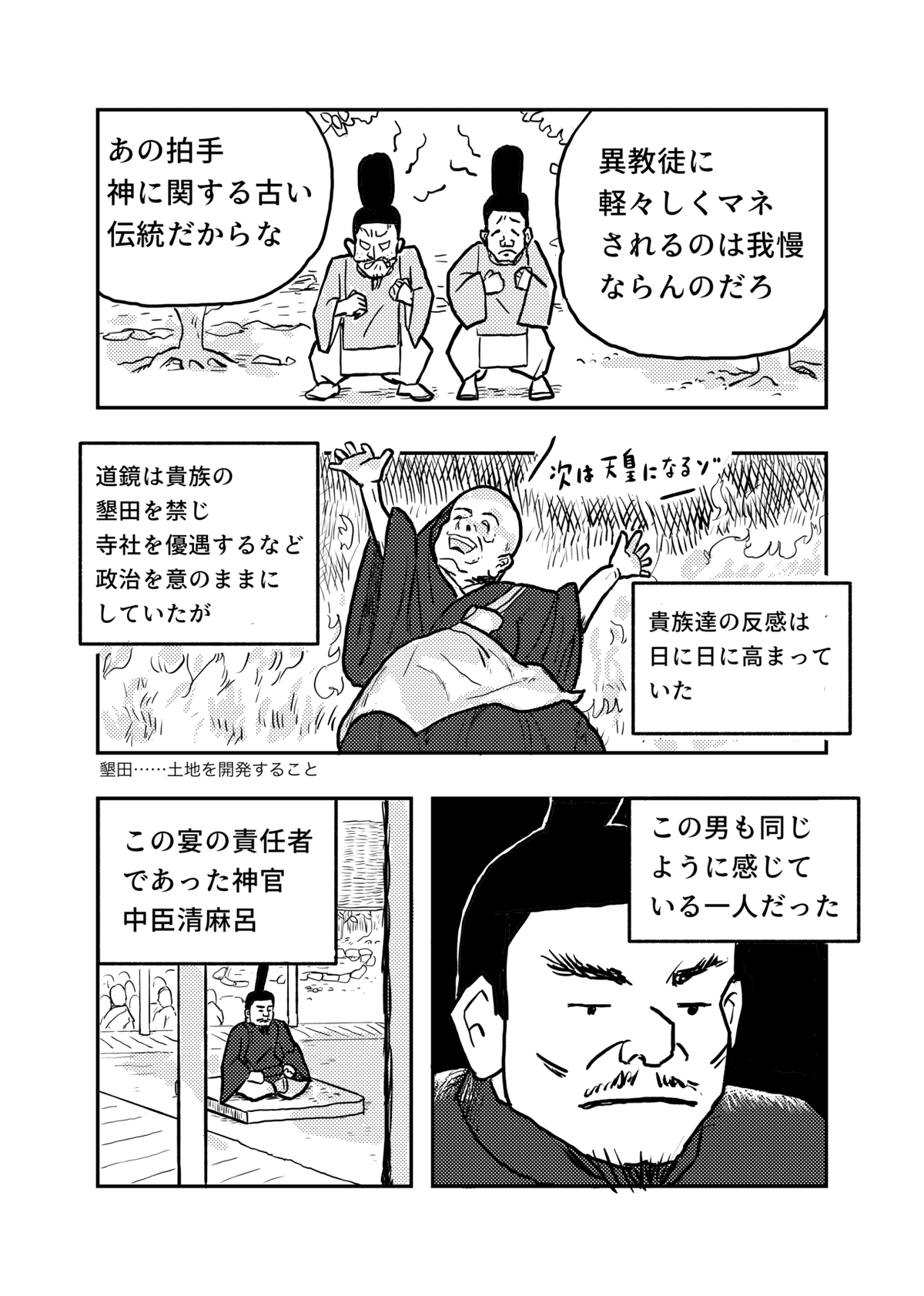 画像7