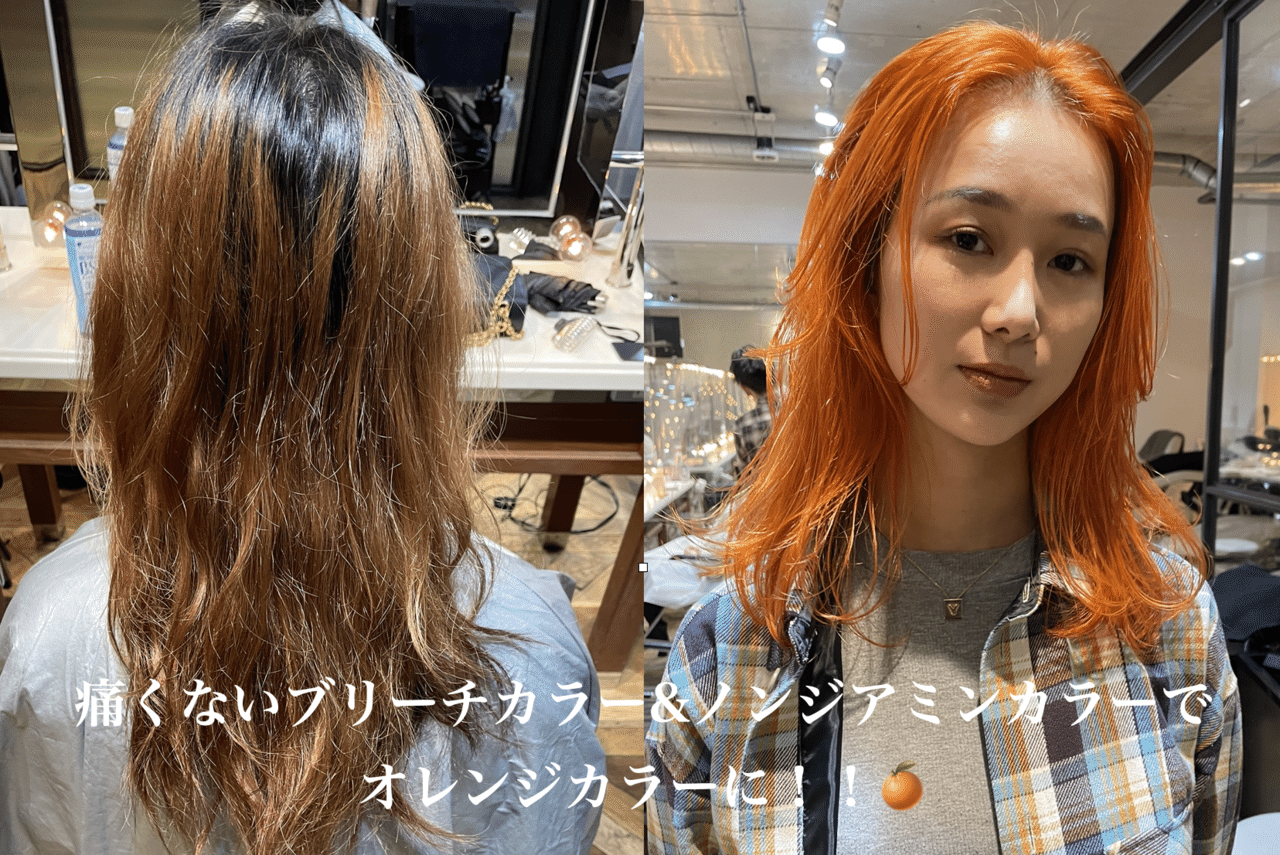 ジアミンアレルギー対応 使用しているノンジアミンカラーの薬剤について詳しく書きました 西村陽一 Yaw表参道 ノンジアミンカラー しみないブリーチ Note ジアミンアレルギー対応 使用しているノンジアミンカラーの薬剤について詳しく書きました 西村陽一 Yaw表参道 ノンジアミンカラー しみないブリーチ Note