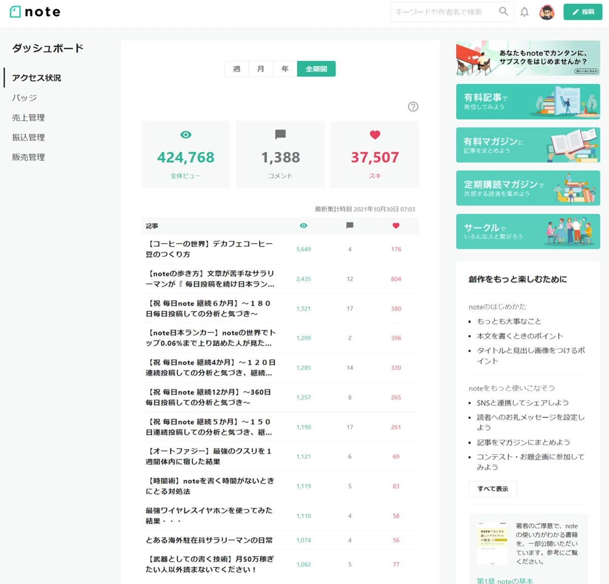 画像11