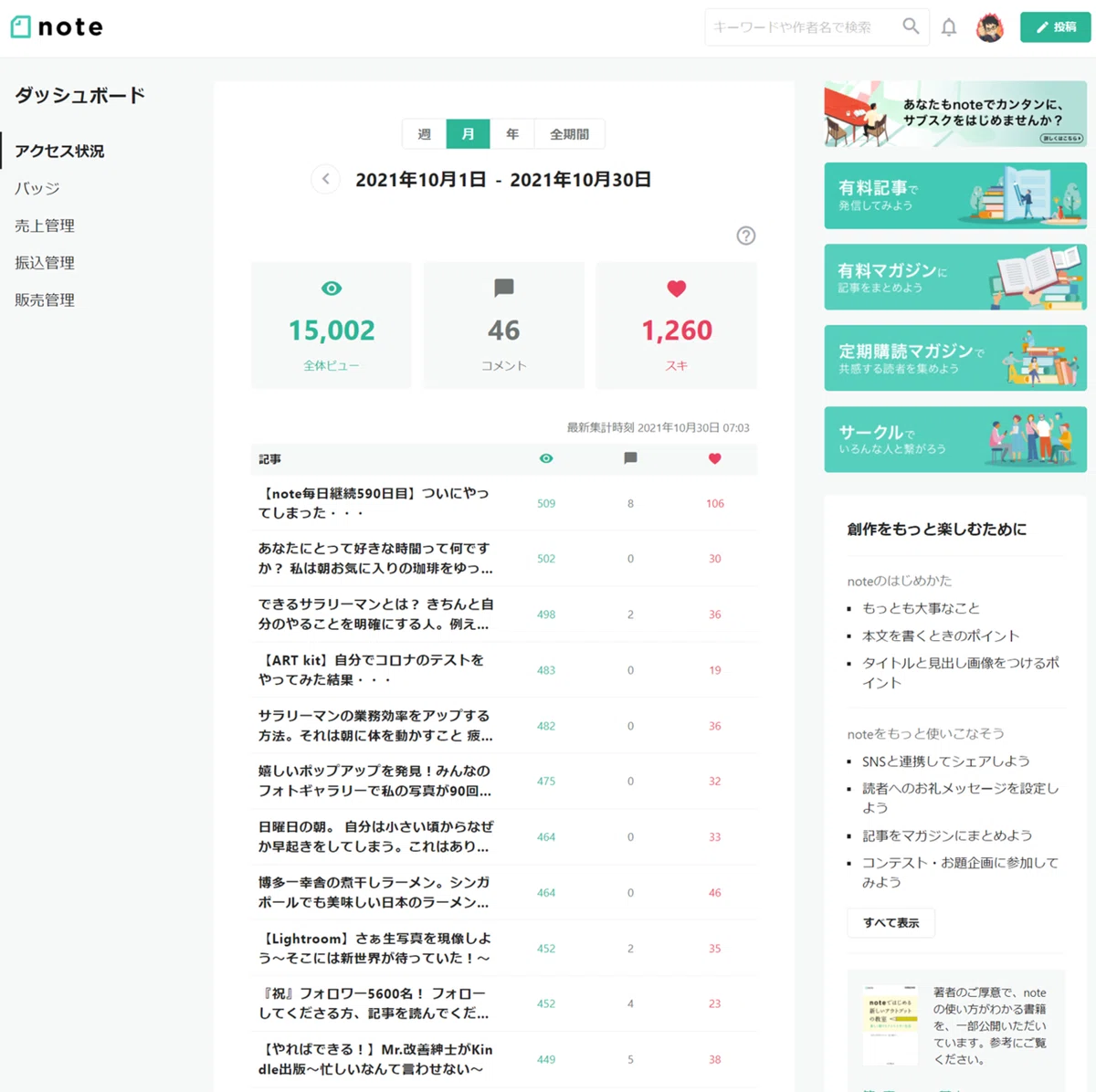 画像12