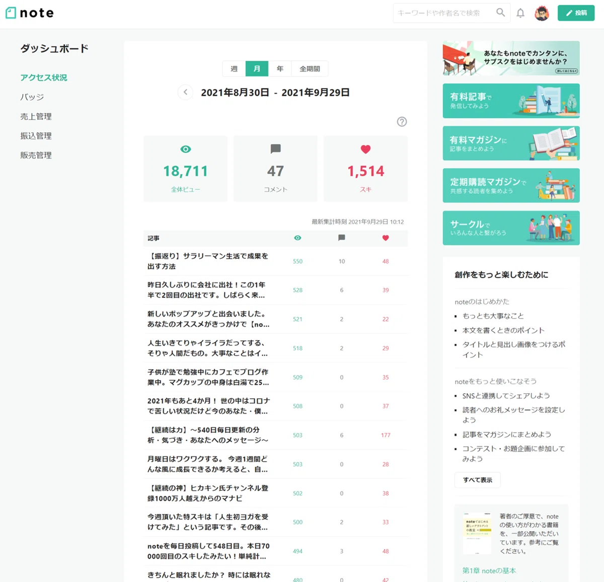 画像13