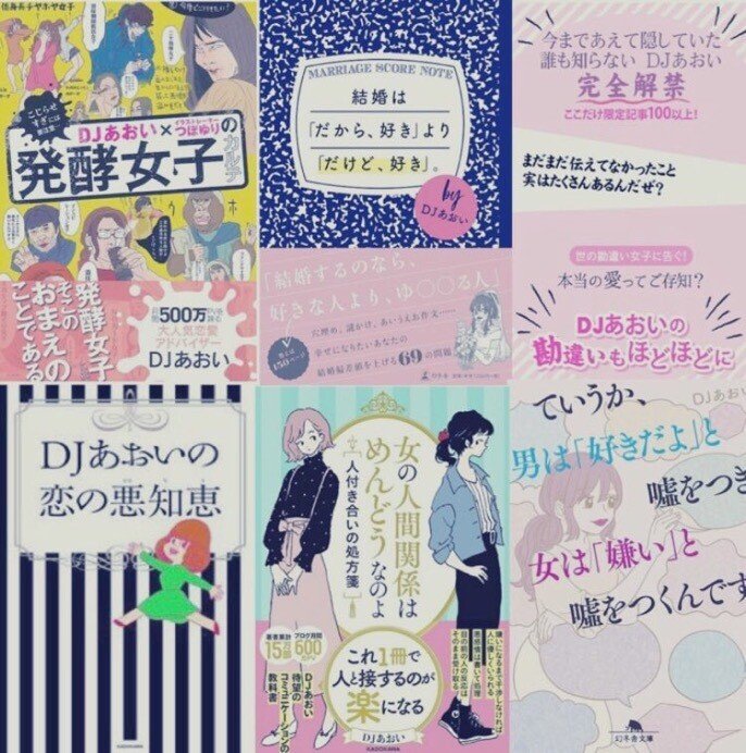 Djあおい の新着タグ記事一覧 Note つくる つながる とどける Djあおい の新着タグ記事一覧 Note つくる つながる とどける