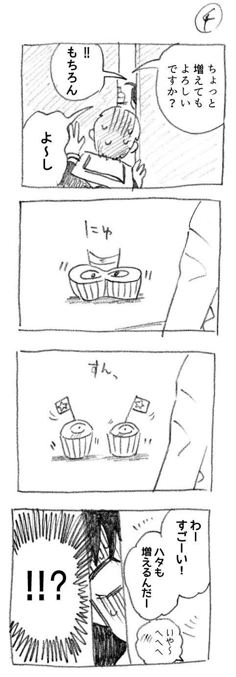 カップケーキ39