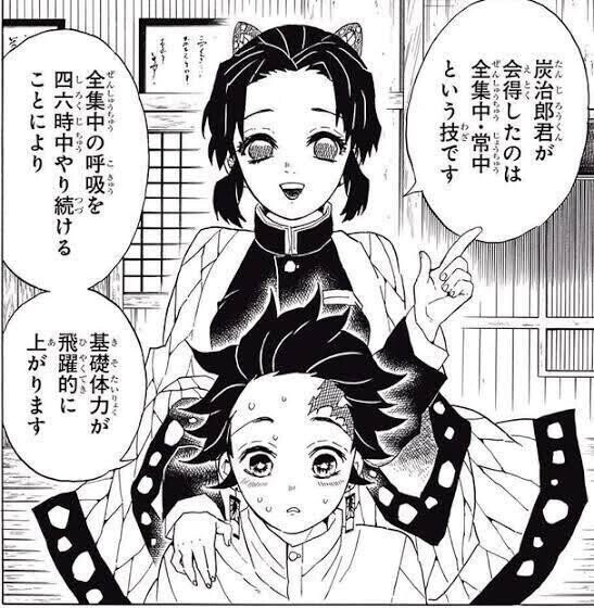 姿勢がつくるこころの話 Aile Note