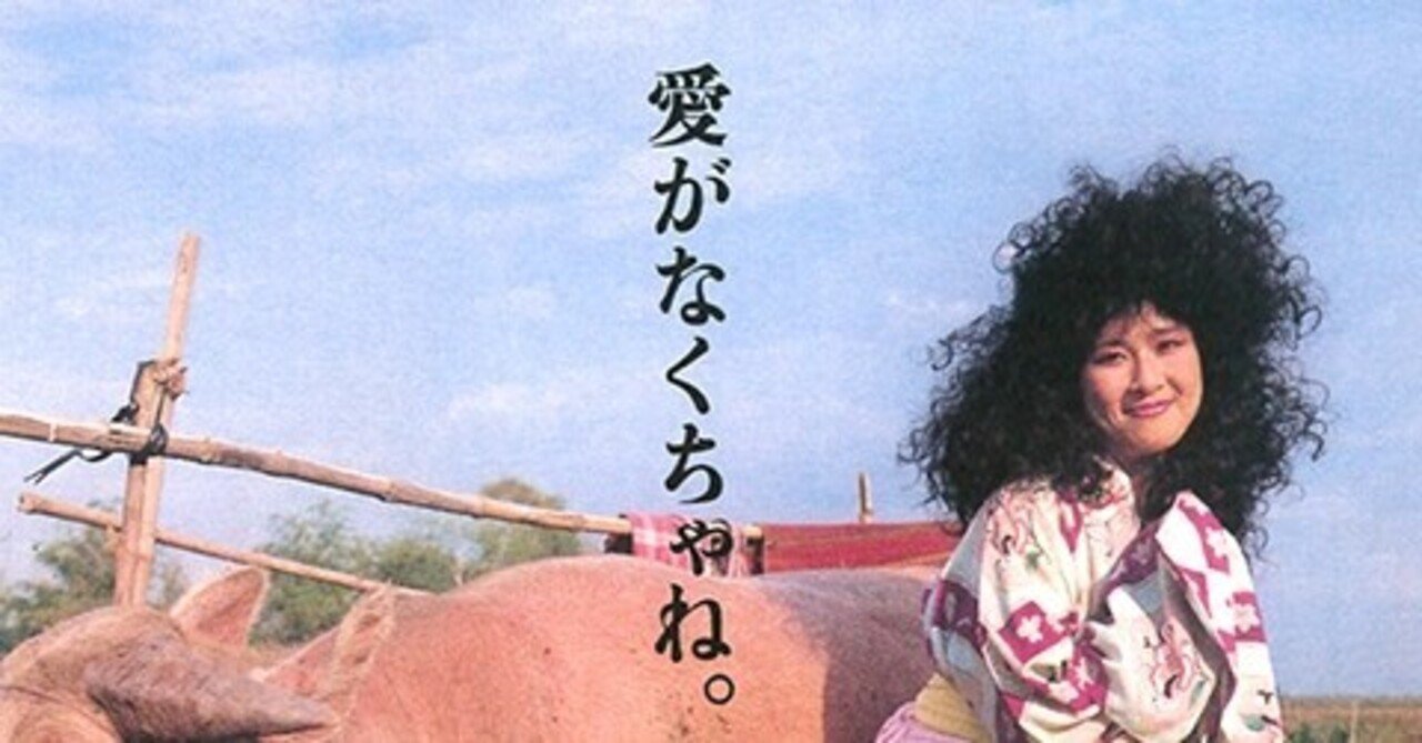 矢野顕子 / 愛がなくちゃね。限定盤LP Amazon.co.jp: 愛がなくちゃね。(紙ジャケット仕様) - 矢野顕子