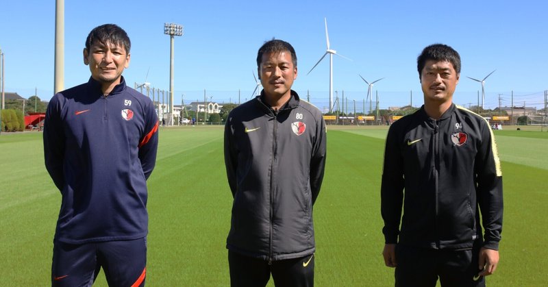 プロジェクトを支える絆 アントラーズファミリーで切り拓く未来 鹿島アントラーズ Note