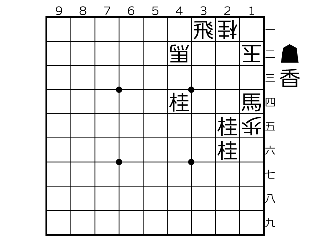 詰将棋作家の視点｜駒井めい