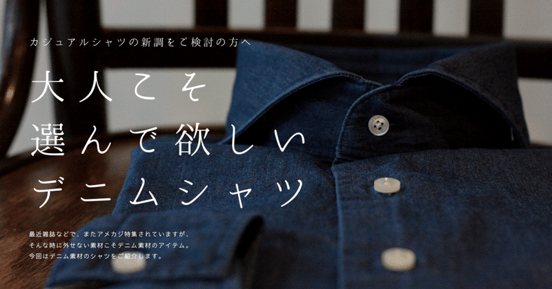 Le Sans Pareil / ルサンパレイユ 】新着アイテムのご紹介|ARTCHIVES