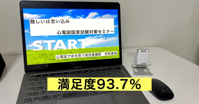 12誘導心電図」の人気タグ記事一覧｜note ――つくる、つながる