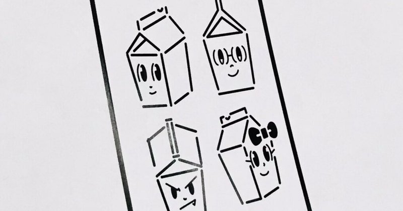 イベントレポ ミルクのケビンthe Movie の舞台挨拶in大阪へ行ってきました ネジムラ アニメ映画ライター Note イベントレポ ミルクのケビンthe Movie の舞台挨拶in大阪へ行ってきました ネジムラ アニメ映画ライター Note
