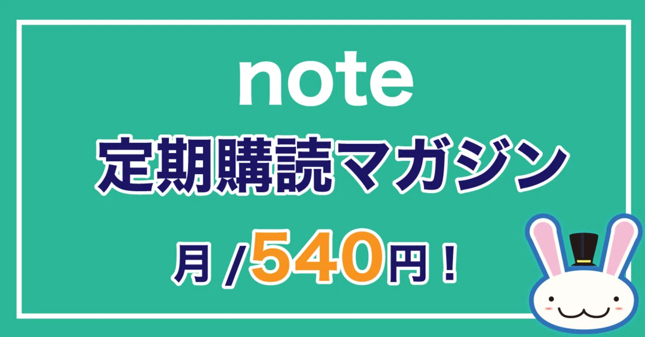 見出し画像