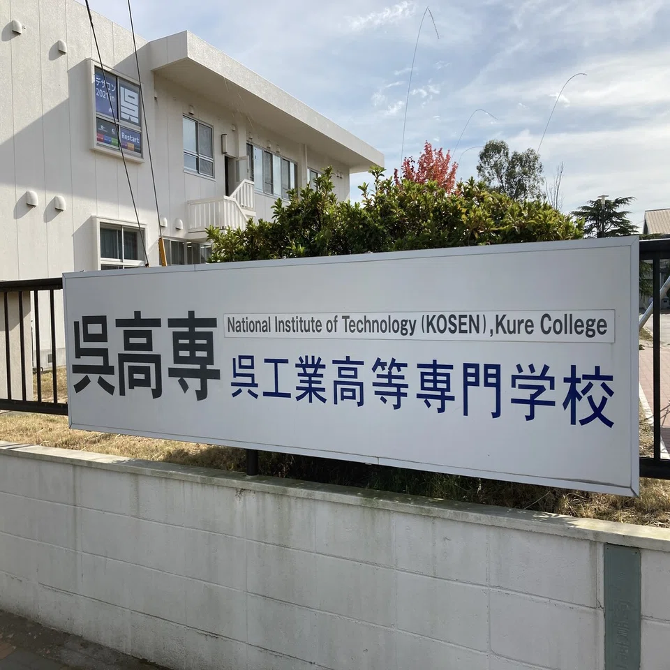 訪問レポート 呉高専に行ってきました Itものづくり教室テックプログレス Note
