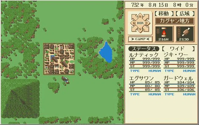 狂ったように遊んだゲーム（PC-98編)｜水おかき