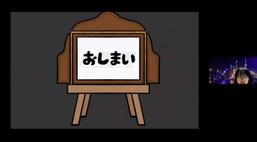 スクリーンショット 2021-10-30 10.29.57