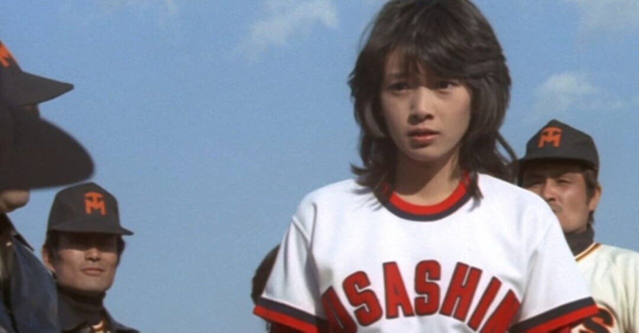 日活映画「野球狂の詩」で木之内みどりにシビれろ。本当にかわいいん