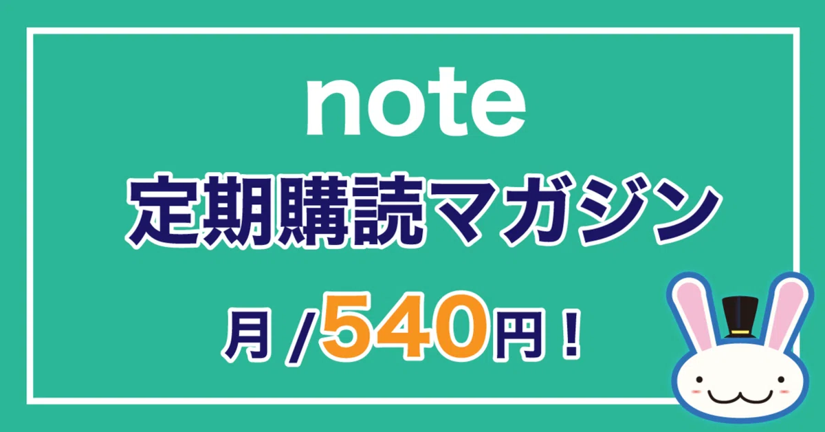 見出し画像