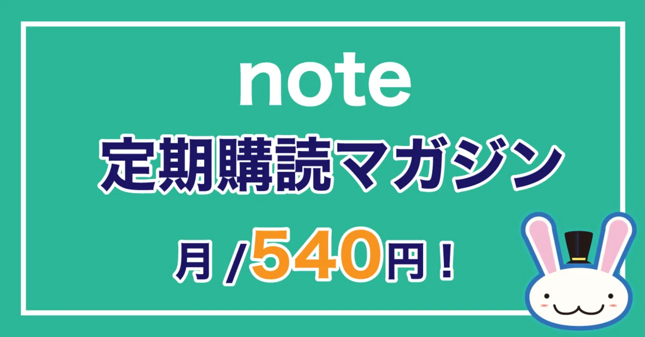 見出し画像