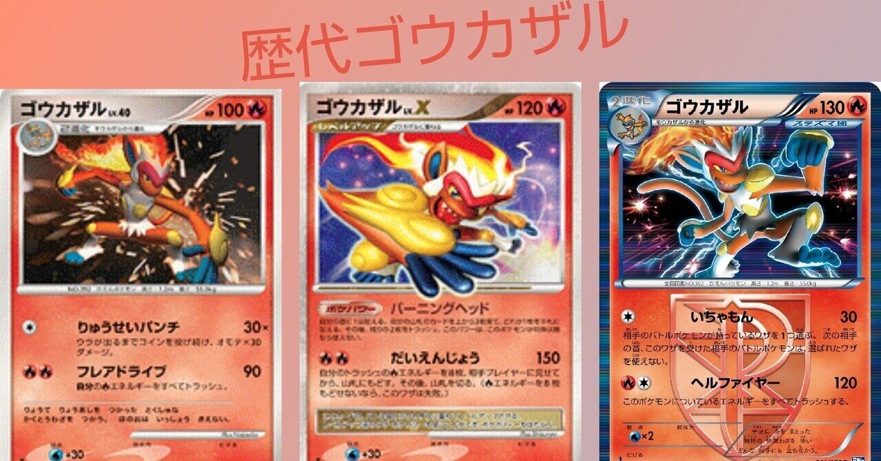 ゴウカザル の新着タグ記事一覧 Note つくる つながる とどける ゴウカザル の新着タグ記事一覧 Note つくる つながる とどける