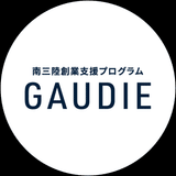 南三陸創業支援プログラムGAUDIE