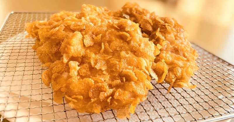 グルテンフリーコーンフレーク の新着タグ記事一覧 Note つくる つながる とどける グルテンフリーコーンフレーク の新着タグ記事一覧 Note つくる つながる とどける