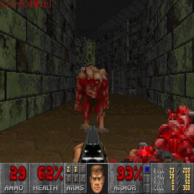 狂ったように遊んだゲーム（PC-98編)｜水おかき