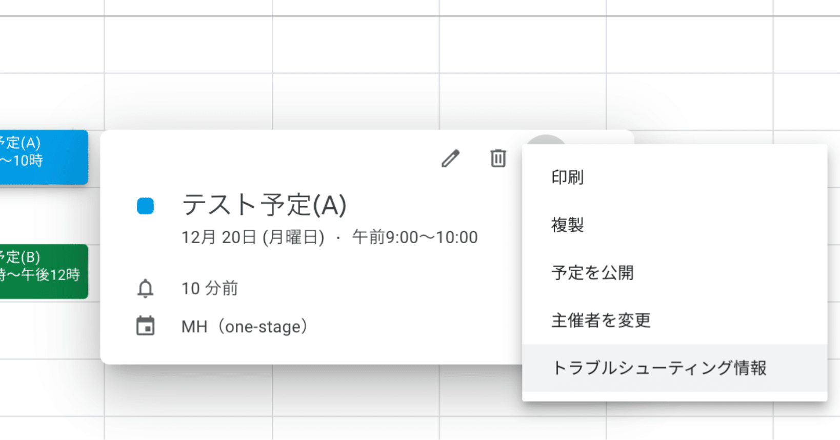 退職済みユーザーが登録したgoogleカレンダーを削除する方法 なーねこ 情シス 人事 エンジニア Note