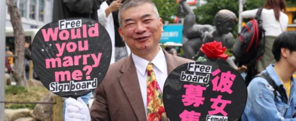 彼女募集おじさん が街かどに立ち続ける理由 たちこぎライダー Note