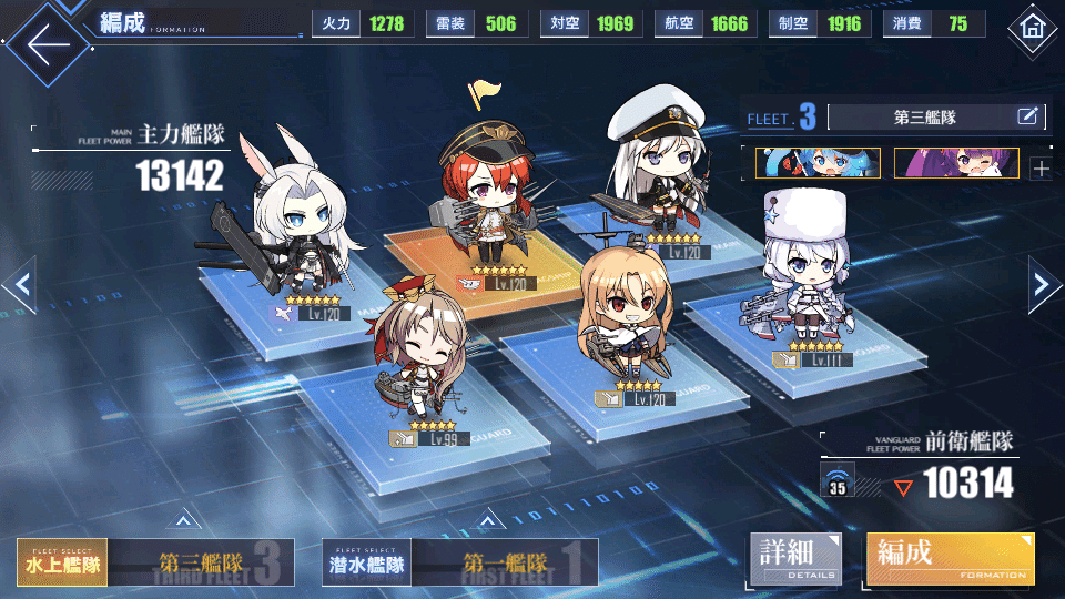 アズレン 14章が難しい そんなことよりメンタルユニットが足りない 青いプレイヤー Note アズレン 14章が難しい そんなことよりメンタルユニットが足りない 青いプレイヤー Note