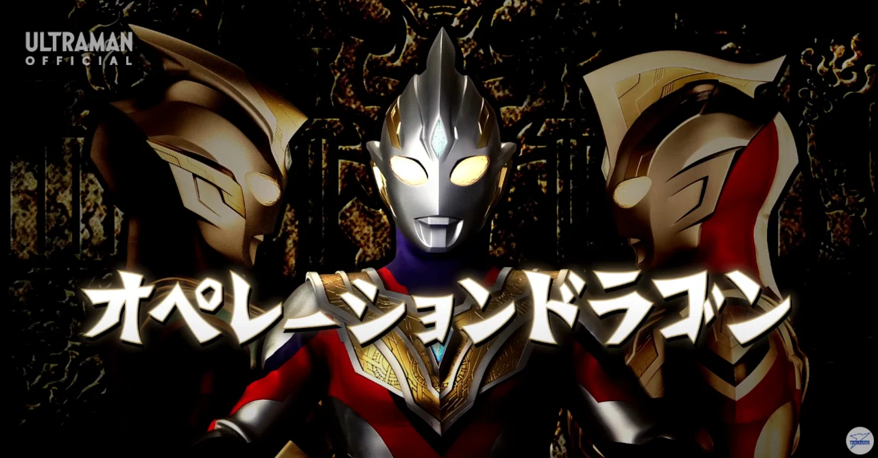 ウルトラマントリガー15話感想】サプライズ有りのお祭りエピソード