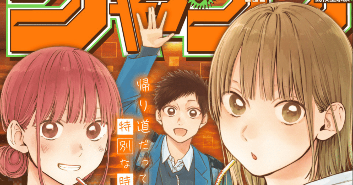 マンガ感想 Dr Stoneの失敗が気持ちいいとか 週刊少年ジャンプ21 47 Scop00 Note マンガ感想 Dr Stoneの失敗が気持ちいいとか 週刊少年ジャンプ21 47 Scop00 Note