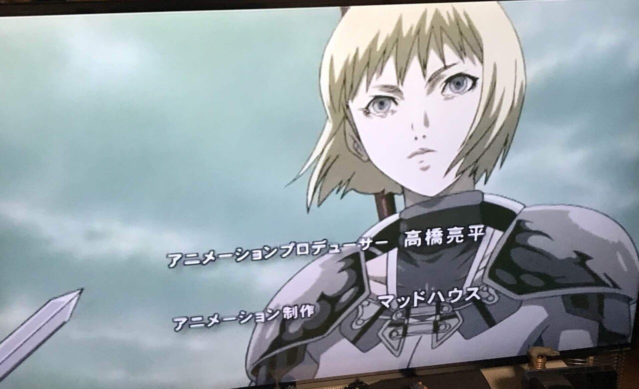 サブスクアニメ Claymore クレイモアの直訳は大剣 原作好きだったなぁ 独特の世界観で半人半妖という設定 毒を毒で制すみたいな 設定があまりにも広げすぎて原作の終わりが アニメも結局最後までやら キャットホース三世 Note