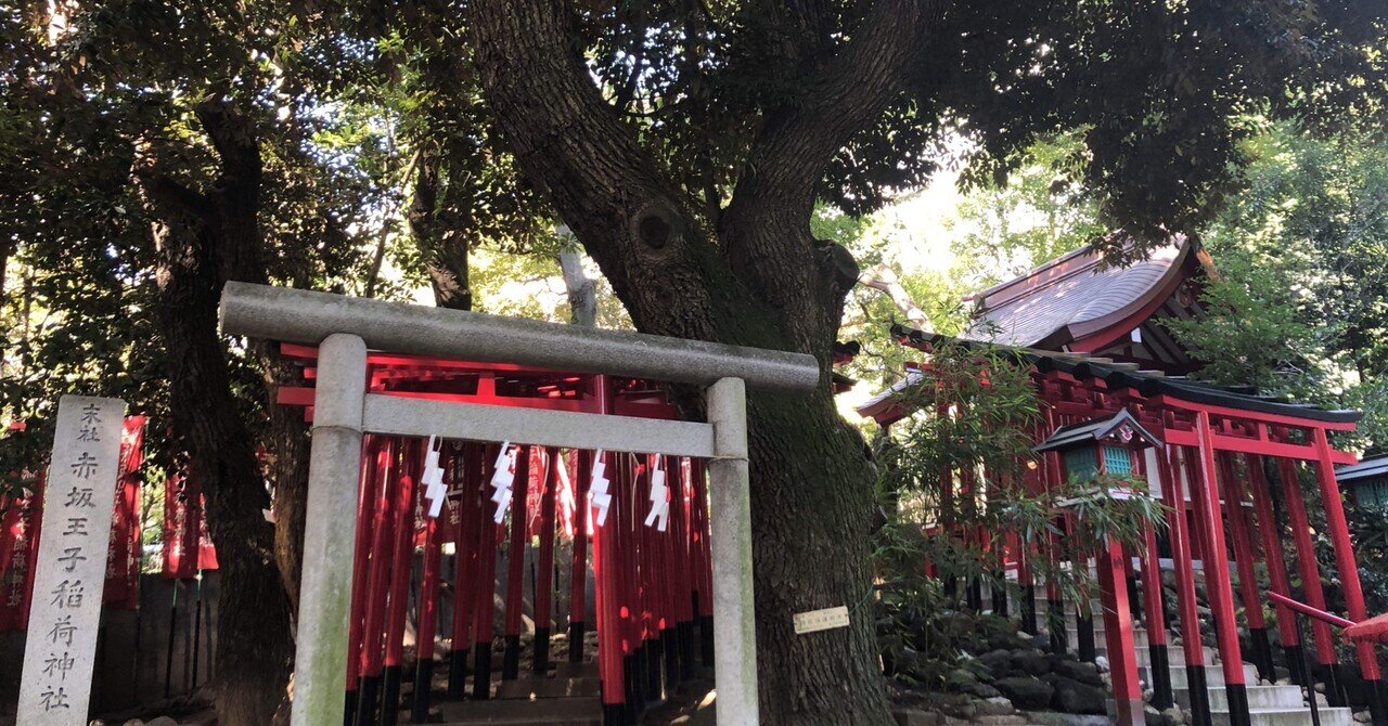 乃木坂 乃木神社と 旧乃木邸 8 Hachi Note