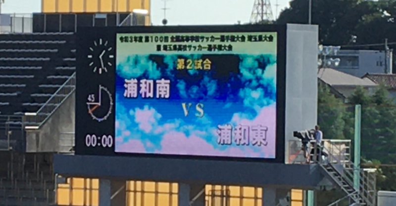 赤き血のイレブン の新着タグ記事一覧 Note つくる つながる とどける 赤き血のイレブン の新着タグ記事一覧 Note つくる つながる とどける