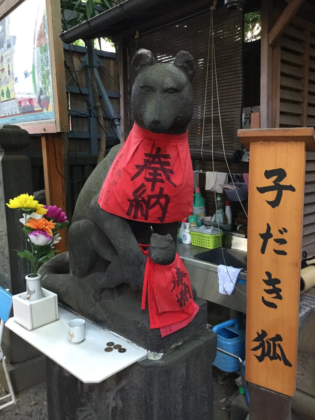 稲荷神社の狐像について 影踏丸 Note 稲荷神社の狐像について 影踏丸 Note